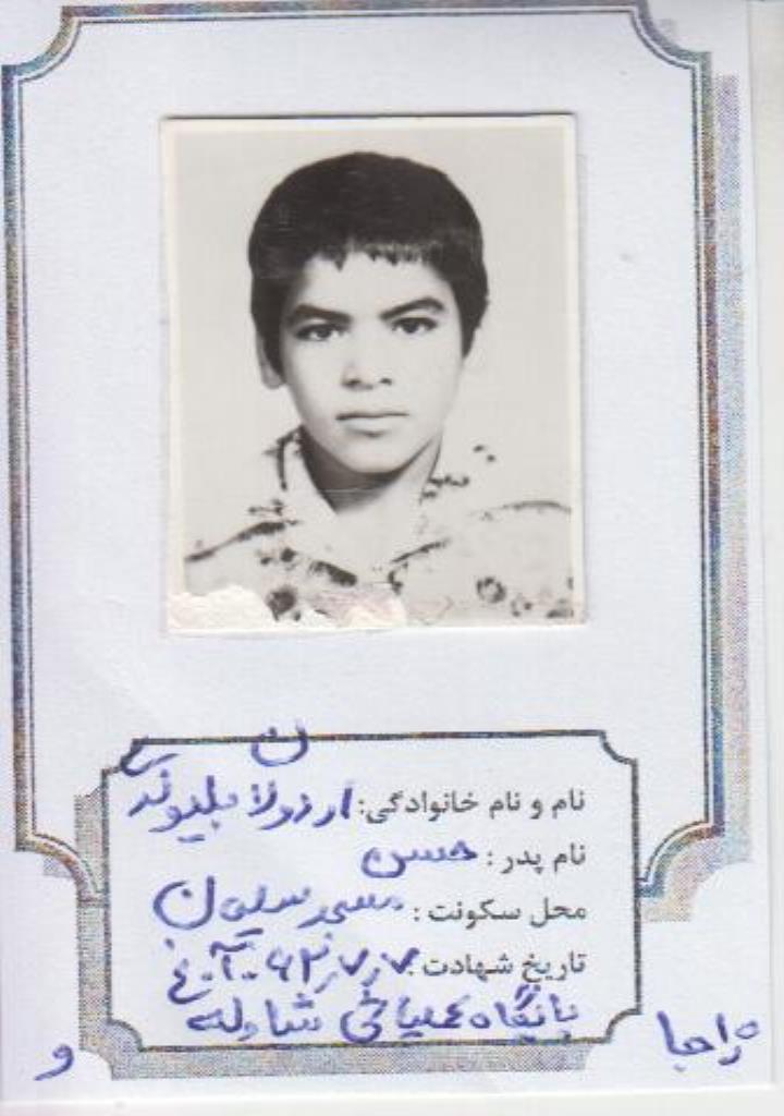 فاقد تصویر